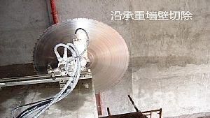 混凝土切割破碎的施工方案